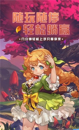 影歌疯狂原始人4