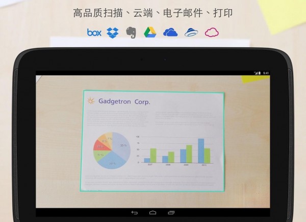 PDF扫描仪1