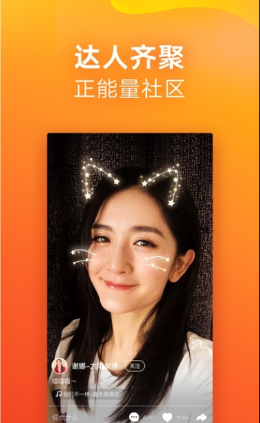 快手极速版苹果版2
