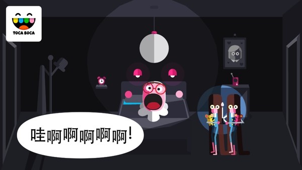 怪兽托卡3
