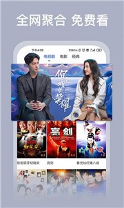 周末影视大全1