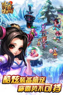 QQ降龙25