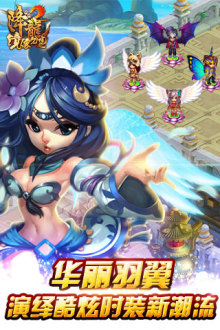 QQ降龙23