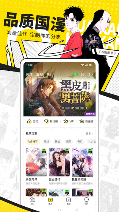 快看2