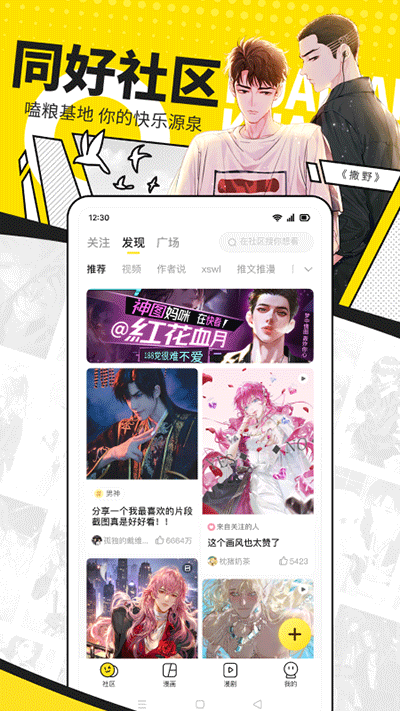 快看3