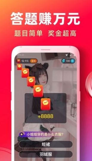 快答视频1