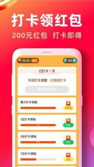 快答视频2