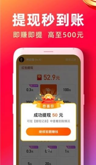 快答视频3