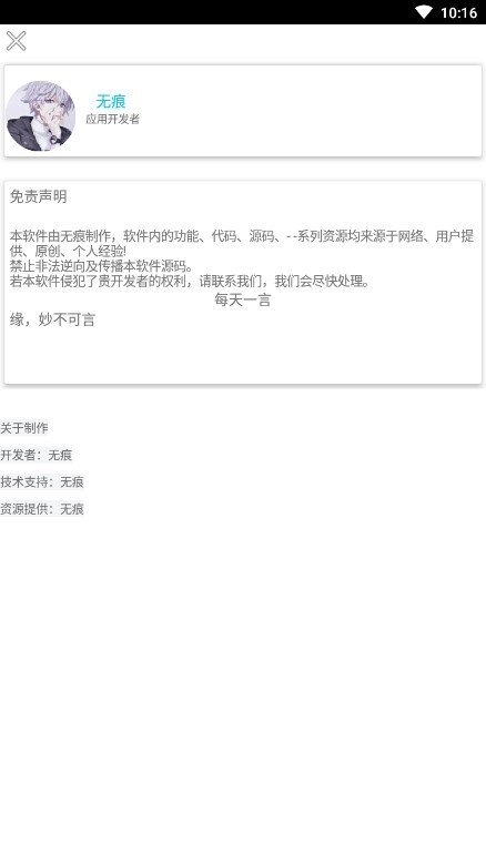 快手重复名生成器(昵称重复代码)2