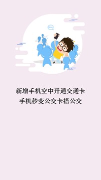 微付充2