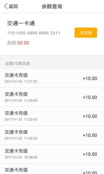 微付充5