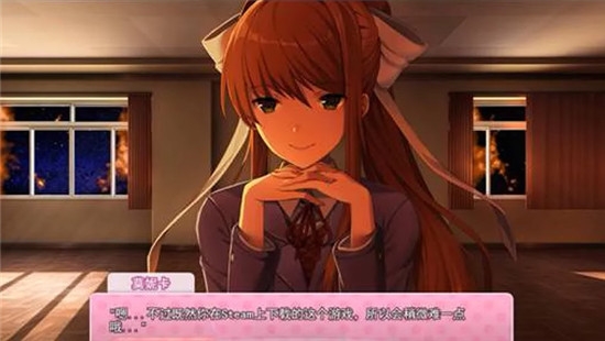 心跳文艺部手机版2