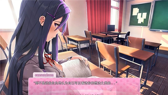 心跳文艺部手机版4