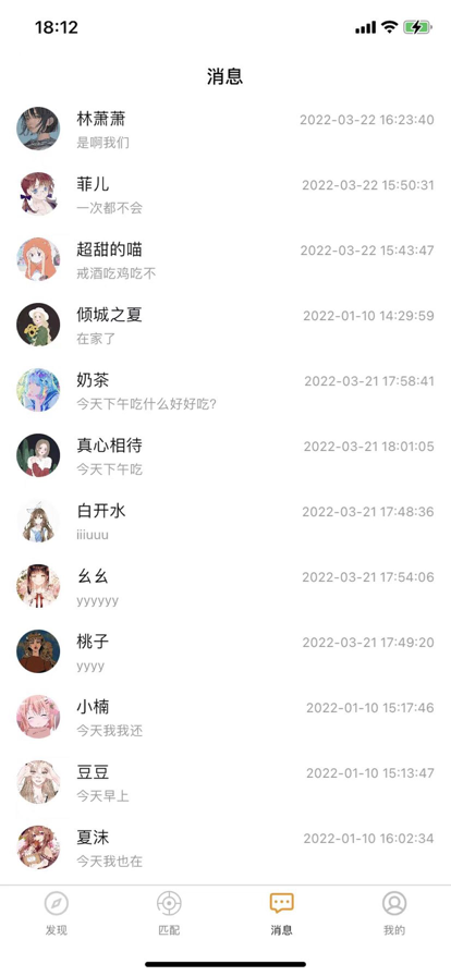 快乐短视频2