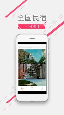 快乐租1