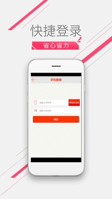 快乐租2