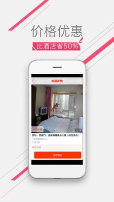 快乐租3