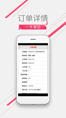 快乐租4