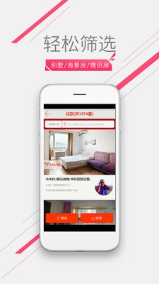 快乐租5