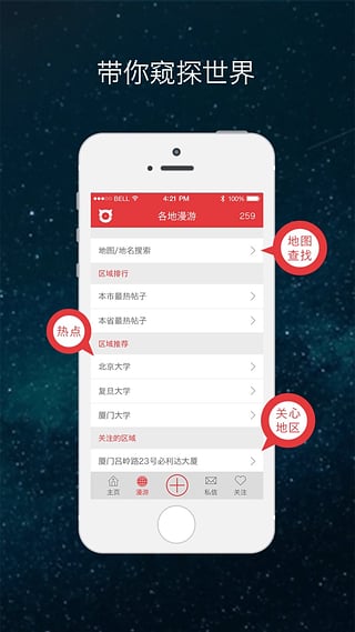 微现场1