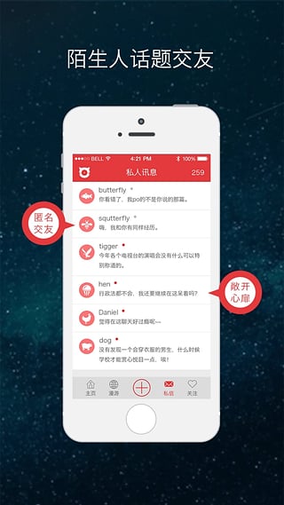 微现场2
