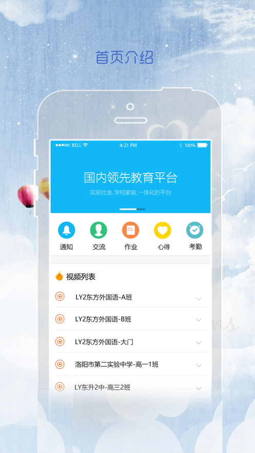 同在园丁版2