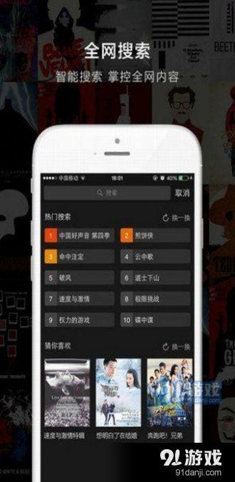 快活视频2