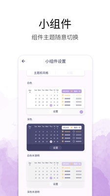 愿望清单2