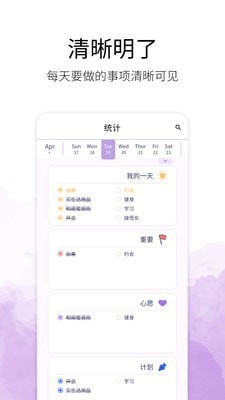 愿望清单3