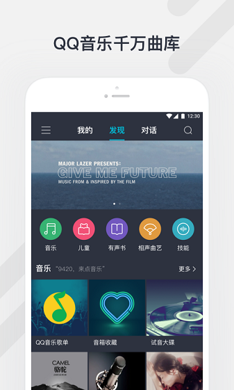 听听音乐1