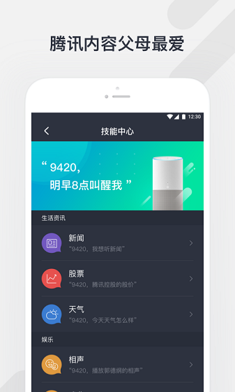 听听音乐3