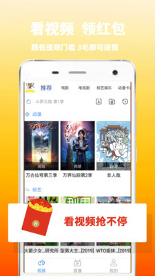 悟空视频3