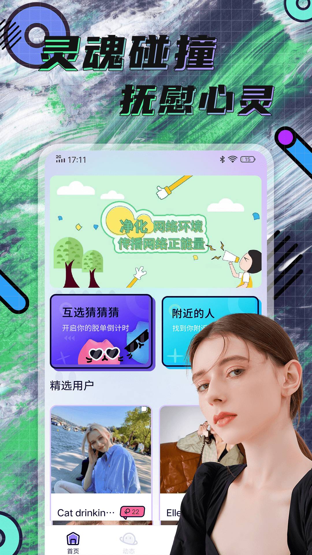 慕尤hay2
