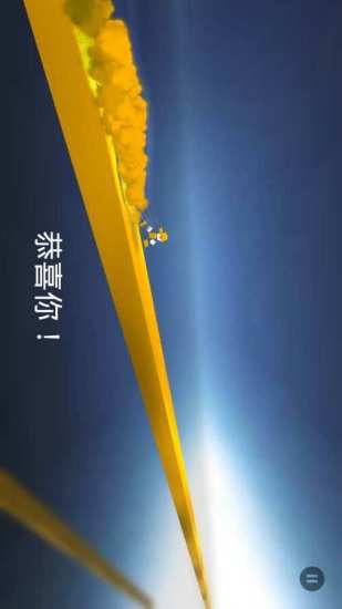 急速变色龙2