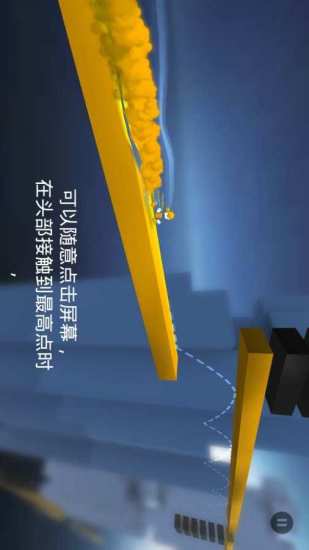 急速变色龙3