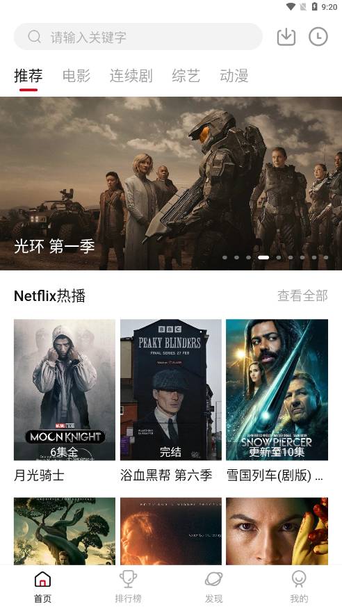 NetflixMoM鸭奈飞2