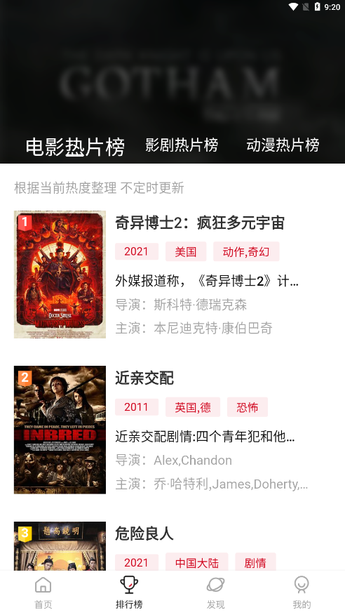 NetflixMoM鸭奈飞3
