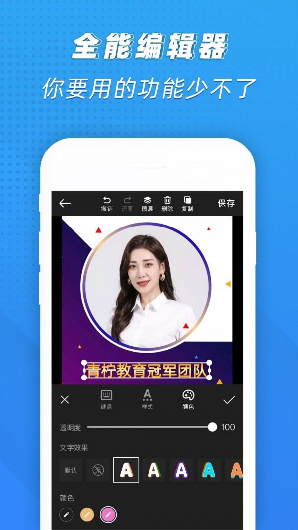 PS海报极速版4