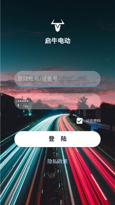 启牛电动1