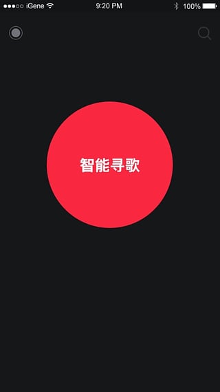 听见APP1