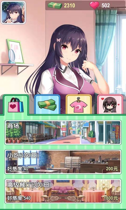 同居女友4