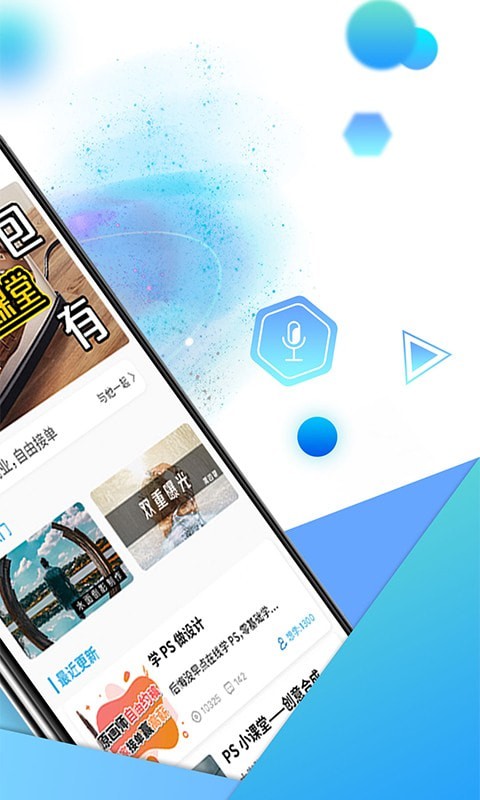 快学设计2
