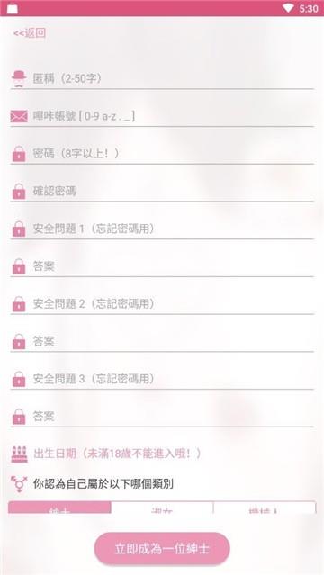 吡咔漫画20203