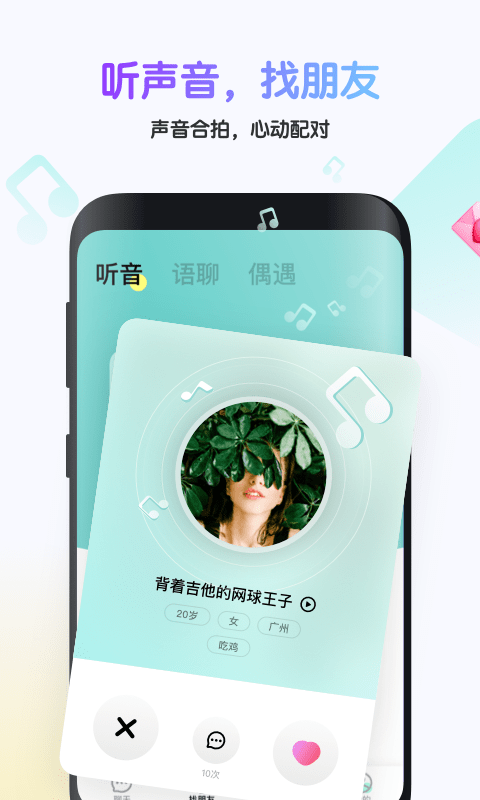 吱呀1