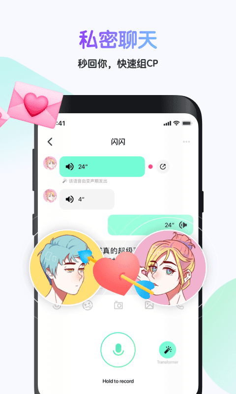 吱呀2
