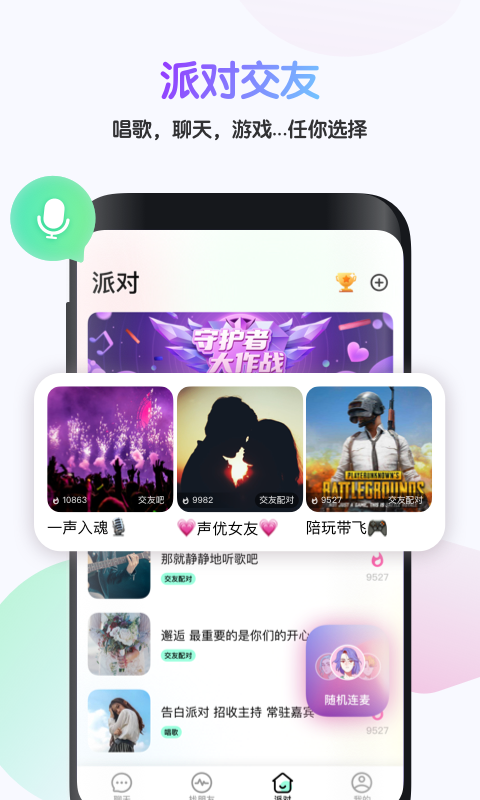 吱呀3
