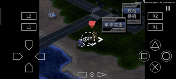 PS2以太模拟器3