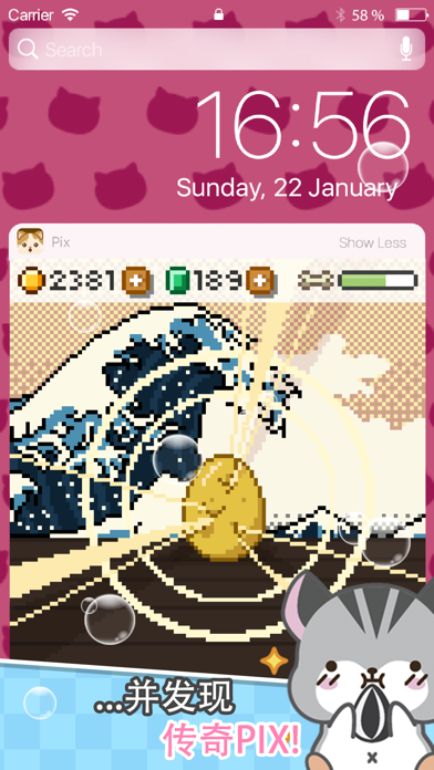 Pix Virtual Pet Widget4