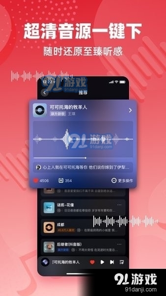 快音经典老歌1