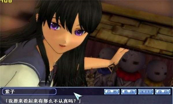 同校生2 中文版3